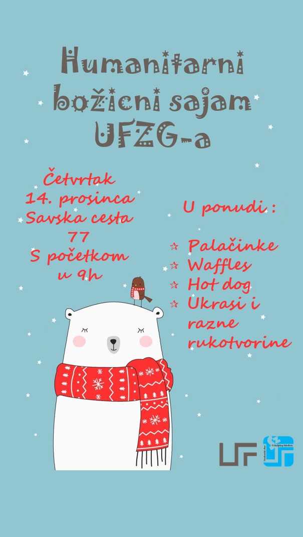20171212 2